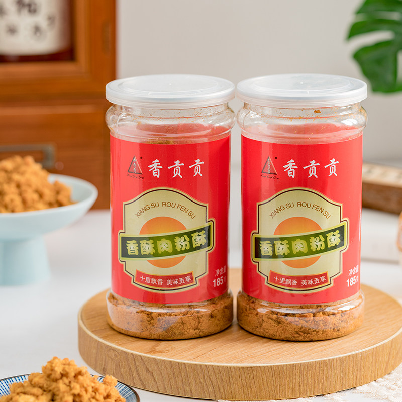 香贡贡香酥肉粉酥185g罐装猪肉松面包寿司早餐烘焙配粥厦门特产