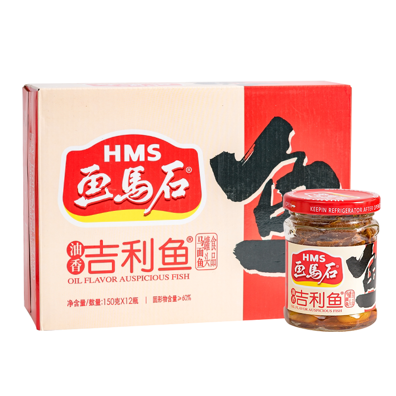 画马石吉利鱼12罐整箱150g罐头