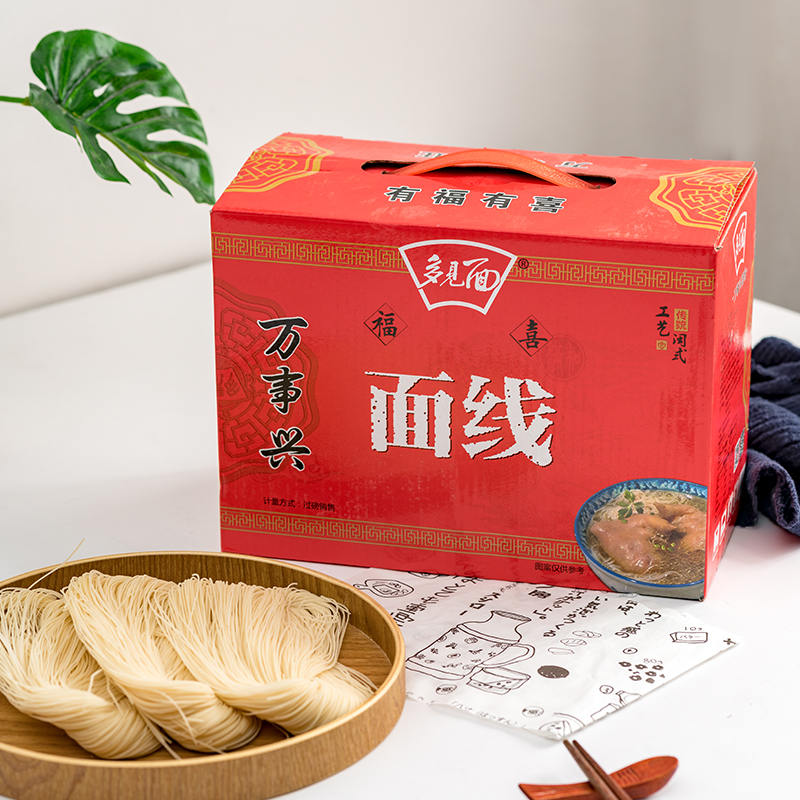 多见面万事兴礼盒面线1.5kg