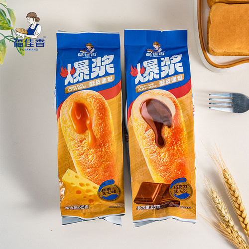 福佳香爆浆酥皮面包85g下午茶核桃芝士味点心夹心面包起酥早餐