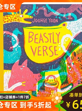 英文原版 狂野诗句 Joohee Yoon 尹朱熙插画 精装 Beastly Verse