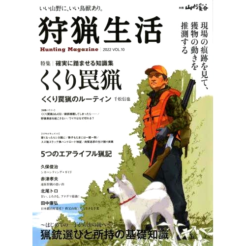 预订商品