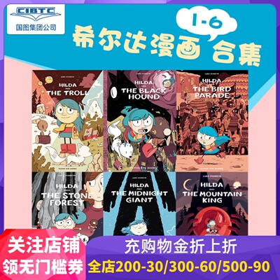 英文原版蓝发女孩希尔漫画1-6册