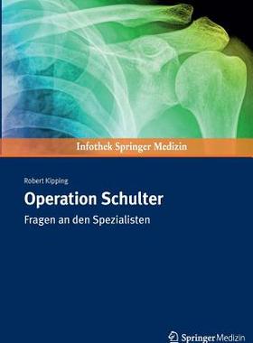 预订 Operation Schulter