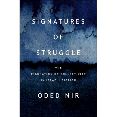 预订 Signatures of Struggle: The Figuration of Collectivity in Israeli Fiction: 9781438472447