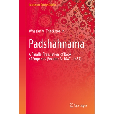 A Chronicle of the Reign of Shahjahan (V