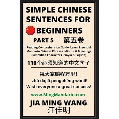 预订 Simple Chinese Sentences for Beginners (Part 5) - Idioms and Phrases for Beginners (HSK All Levels) 初学者简单汉语