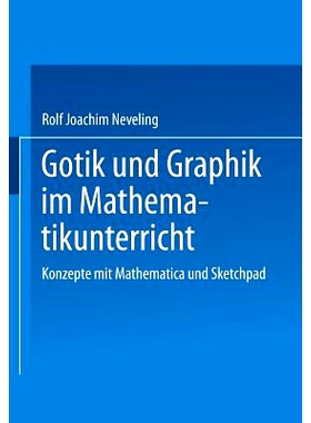 预订 Gotik und Graphik im Mathematikunterricht: Konzepte mit Sketchpad und Mathematica: 9783528068790