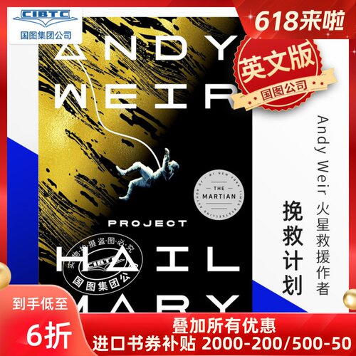 预售商品
