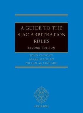 【预订】A Guide to the SIAC Arbitration Rules