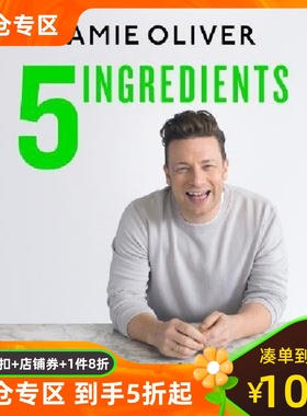 Jamie Oliver: 5 Ingredients - Quick & Easy Food 英文原版 杰米·奥利弗 5种食材的简易食谱 精装