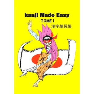 预订 9798827206460 32722;& easy 24115; 28450;& made 23383;& 32244;& Kanji tome