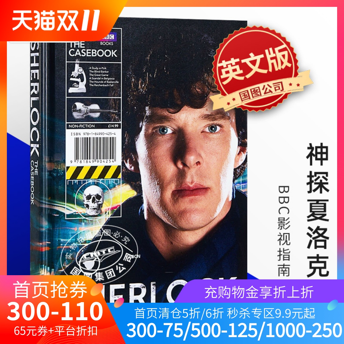 预售商品