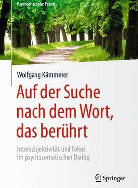 预订 Auf der Suche nach dem Wort, das berührt