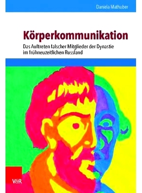 预订 Körperkommunikation: Das Auftreten falscher Mitglieder der Dynastie im frühneuzeitlichen Russland 身体交流：近代