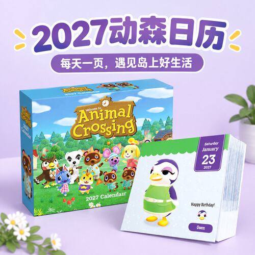 预售商品