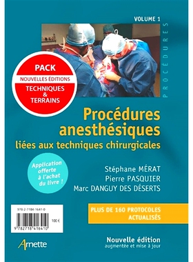 预订 Coffret procédures anesthésiques 麻醉手术箱: 9782718416410