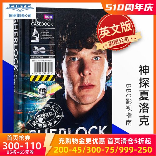 现货商品
