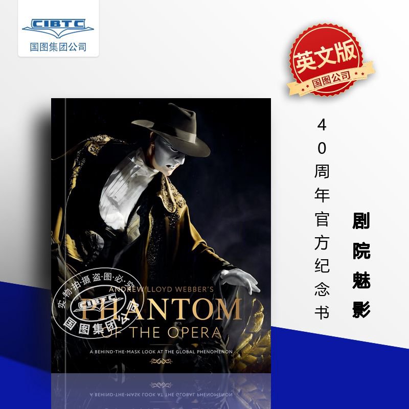 剧院魅影 海雀布纹系列 精装礼品书 Gaston Leroux 英文原版 Phantom of the Opera