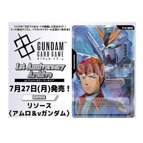预售商品