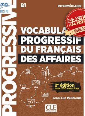 商务法语渐进B1 250练习题 含CD 法语原版自学辅导材料 工作语言邮件谈判 Vocabulaire progressif du français des affaires B1