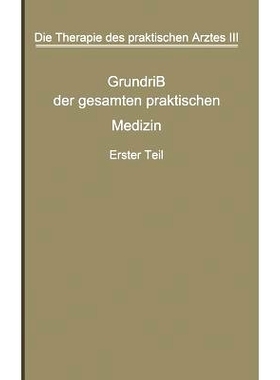 预订 Die Therapie des praktischen Arztes: Dritter Band Grundriß der gesamten praktischen Medizin: 9783642890956