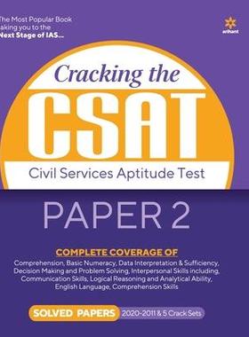 [预订]Cracking the CSAT Paper-2 (E) 9789325292475