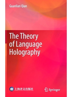 预订 The Theory of Language Holography: 9789811620386