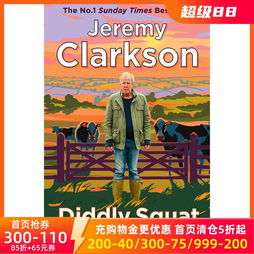 克拉克森的农场直到牛回家