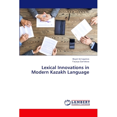 预订 Lexical Innovations in Modern Kazakh Language 现代哈萨克语的词汇创新: 9786207466498