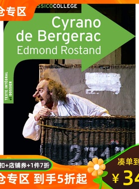 法国初中课程阅读 大鼻子情圣 附解析材料 B1B2初级阅读理解练习 法语专业 Cyrano de Bergerac Edmond Rostand