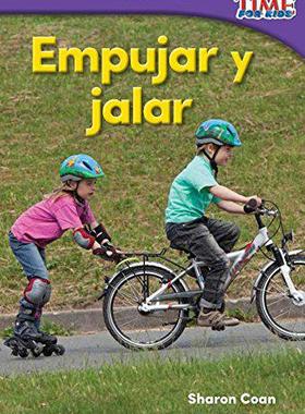 【预售】Empujar y Jalar (Pushes and Pulls) (...