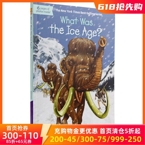 现货图书