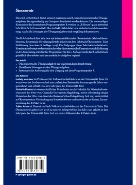 预订 Ökonometrie: Das R-Arbeitsbuch: 9783662682630