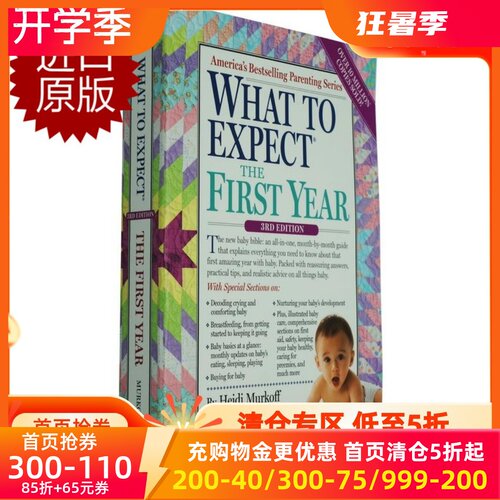 现货图书