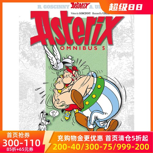 英文原版 高卢英雄历险记 13-15 合订本 卷五 儿童漫画 Asterix Omnibus, Volume 5 阿斯特克斯与存钱锅 在西班牙 离间计