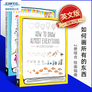 英文原版 如何画所有的东西 2册组合 绘画指南 手绘 How to Draw Almost Everything: An Illustrated Sourcebook