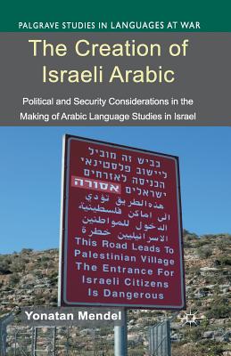 【预订】The Creation of Israeli Arabic