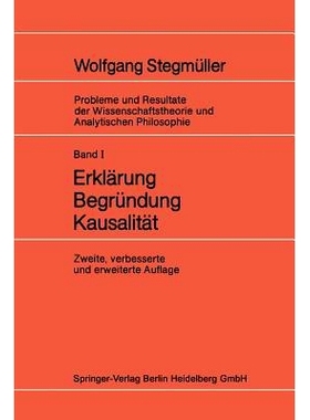 预订 Erklärung Begründung Kausalität: 9783642617676