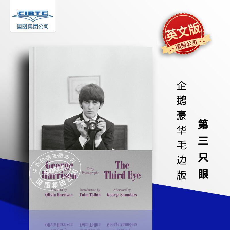 第三只眼 乔治·哈里森早期摄影集 Third Eye Early Photographs 披头士 英文原版 George Harrison The Beatles 甲壳虫乐队