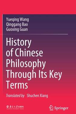预订 History of Chinese Philosophy Through Its Key Terms