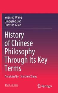 Chinese Philosophy Through 预订 Key Its Terms History