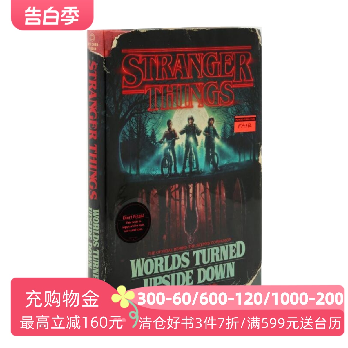 英文原版 怪奇物语 官方幕后指南 设定集 NETFLIX美剧 精装艺术画册  Stranger Things: Worlds Turned Upside Down 书籍/杂志/报纸 艺术类原版书 原图主图