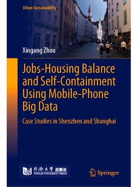 预订 Jobs-housing Balance and Self-containment Using Mobile-phone Big Data: Case Studies in Shenzhen and Shanghai 利用手