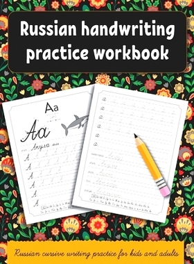 预订 Russian handwriting practice workbook: Russian cursive writing practice for kids and adults . Alphabet, words, sent