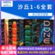 甜茶海王主演 沙丘1 星云奖雨果奖得奖作品 弗兰克·赫伯特科幻巨作 沙丘救世主 电影沙丘英文原版 同名小说 Dune Messiah