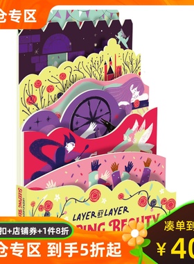 英文原版 睡美人 纸板书 Cynthia Alonso插画 Sleeping Beauty  (Step into...)