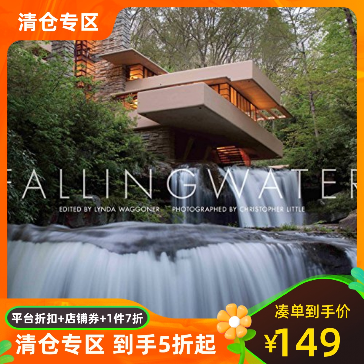 英文原版画册 流水别墅 落水山庄 摄影 建筑 设计 艺术 装潢装饰 园林景观 弗兰克·劳埃德·赖特Frank Lloyd Wright Fallingwater