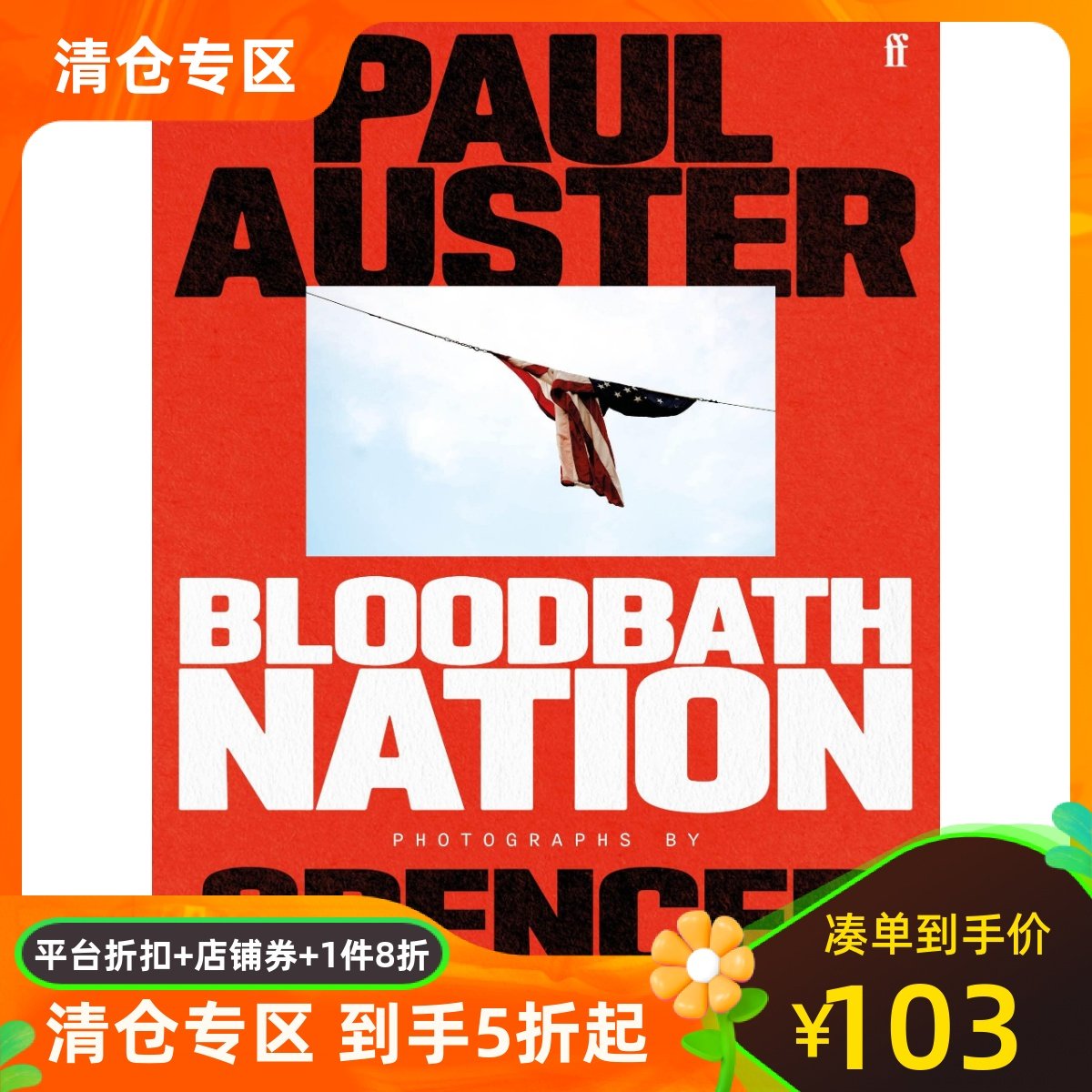 浴血国度 Paul Auster 新作 关于美国枪支暴力的反思 保罗&middot;奥斯特 英文原版 Bloodbath Nation