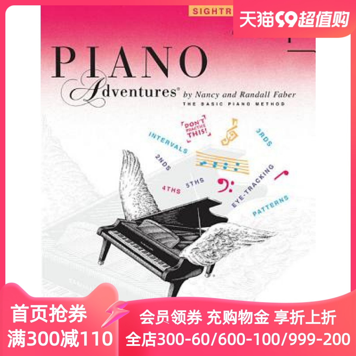 1级视奏 菲伯尔钢琴基础教程 英文原版 Sightreading Book: Level 1